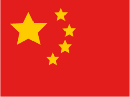 简体中文